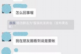 裕华专业要账公司如何查找老赖？