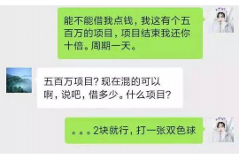 裕华如何避免债务纠纷？专业追讨公司教您应对之策